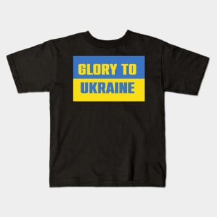 Glory to Ukraine Kids T-Shirt